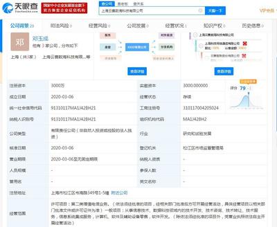 云计算时代的数据基石——云赛智联投建大数据计算中心，重塑互联网信息服务格局
