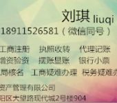 探究丽水第二类增值电信业务中的互联网信息服务新机遇